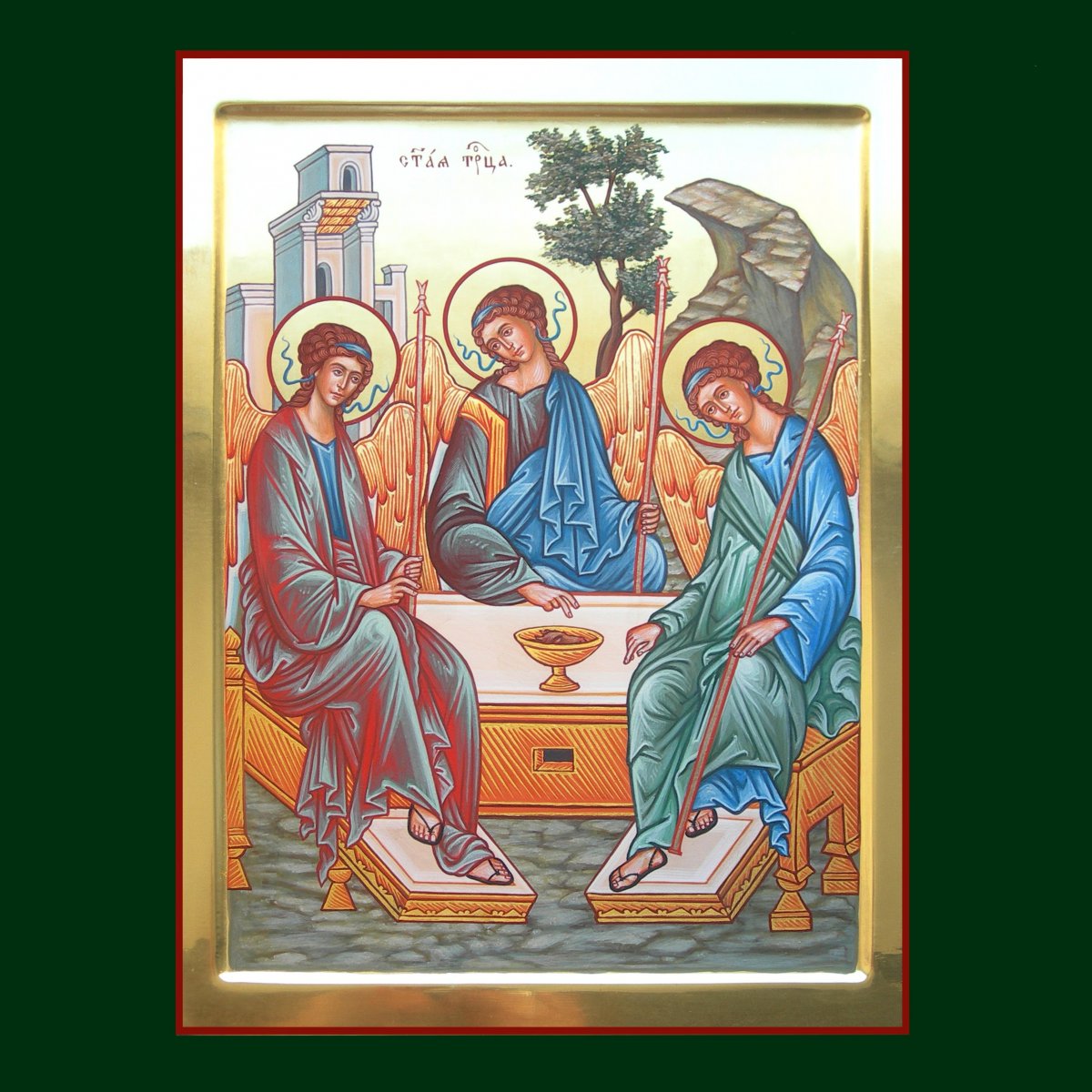 Образ Пресвятой Троицы.