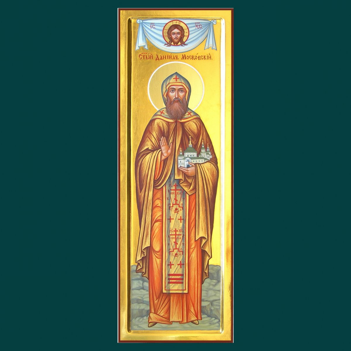 Мерная икона образ  благоверного князя Даниила Московского