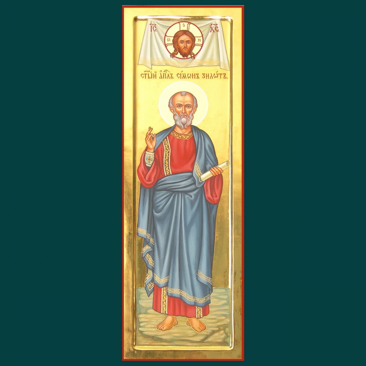 Мерная икона  образ апостола Симона Зилота.