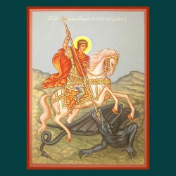 Образ святого великомученика Георгия Победоносца.